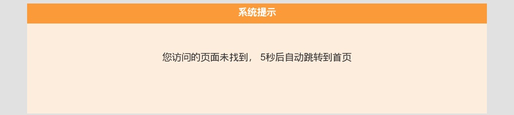2022年临沂市“三支一扶”计划招募（费县）体检须知 图片