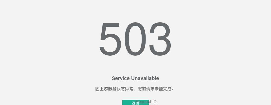 2025年上海铁路局有限公司招聘1232人公告(本科及以上学历) 图片