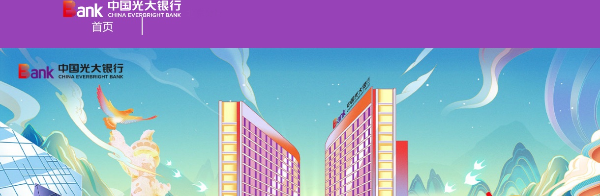 2023年北京阳光消费金融股份有限公司校园招聘启事 图片