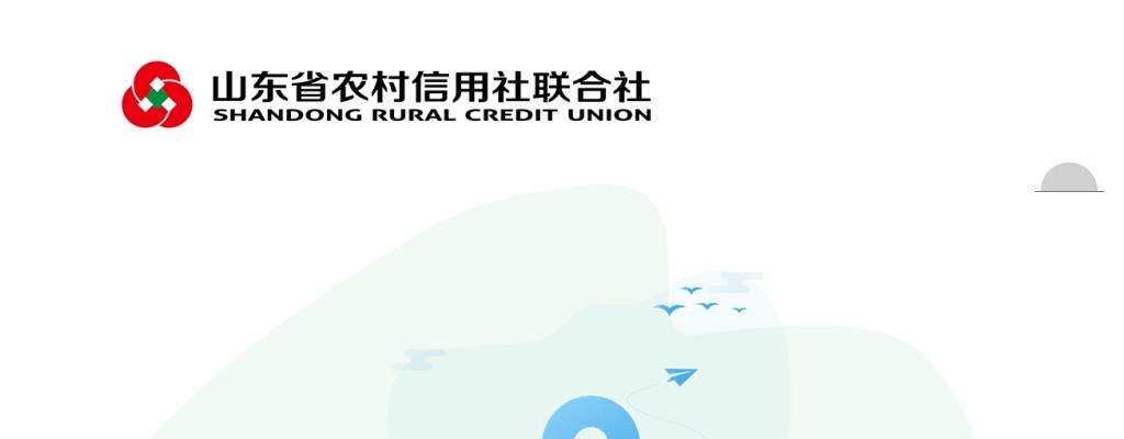 2023年山东辖内农村商业银行高校毕业生招聘笔试预告 图片