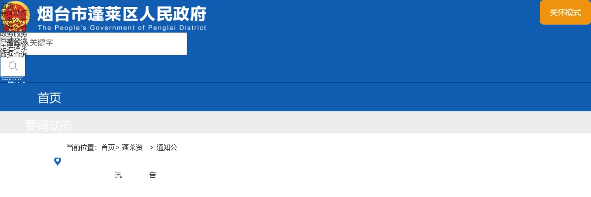 2023年中国进出口银行校园招聘公告 图片