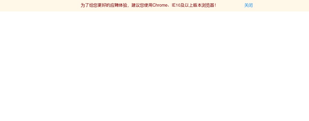2023年农银理财有限责任公司校园招聘启事（30人） 图片