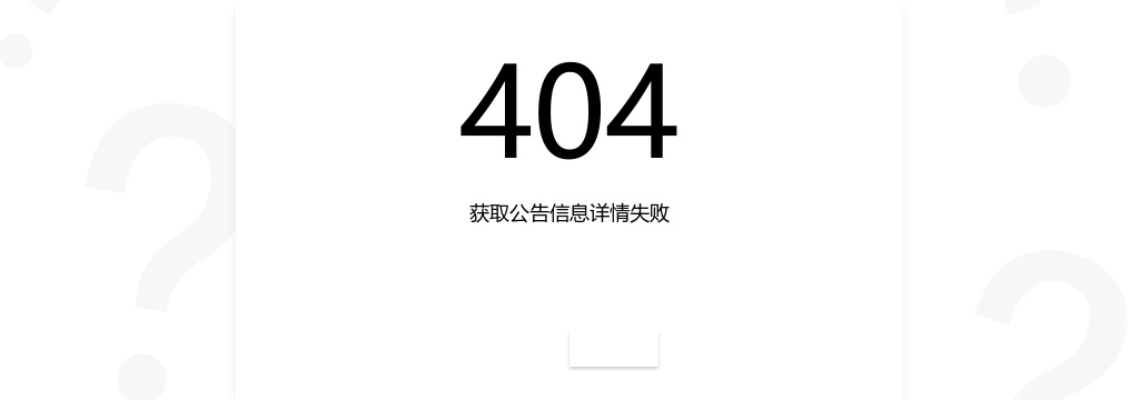 2025年睢宁县双沟镇关于招聘村（社区）后备干部的公告 图片
