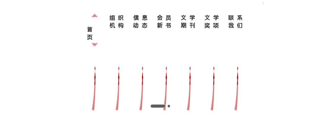 2025年滕州市中小学公开招聘教师公告 第2号 图片