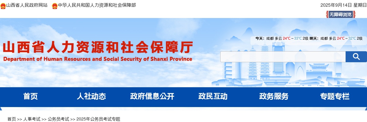 2025年枣庄市口腔医院急需紧缺人才引进公告（9名） 图片