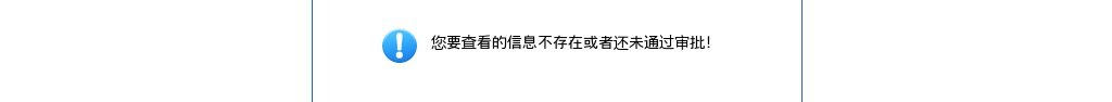 济南市机关医院公开招聘劳务派遣工作人员公告 图片