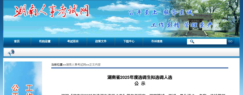 2026年国家能源投资集团有限责任公司高校毕业生直招公告（900+人） 图片